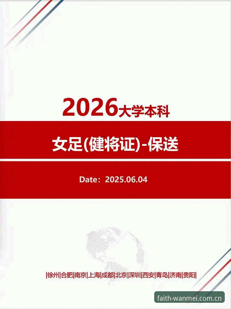 完美体育提现2026最新版本与旧版对比：新手必看的全面升级指南