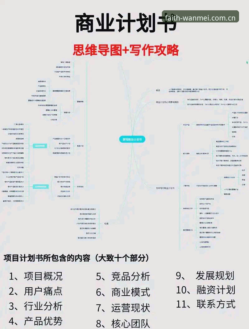 完美体育官方网站如何帮你解决赛事观看和投注痛点？