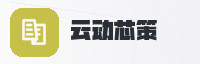 合作伙伴