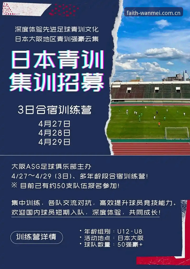 完美体育足球最新动态：一站式体育娱乐平台深度体验评测