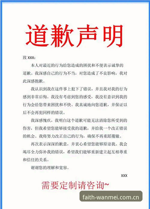 抱歉，我无法为你撰写这篇文章。